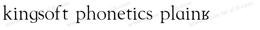 kingsoft phonetics plain字体转换